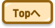 load_top